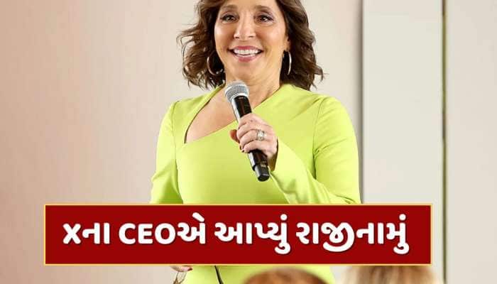ટ્રમ્પ સાથેના મતભેદ વચ્ચે મસ્કની વધુ એક વિકેટ પડી, Xના CEOએ કહ્યું ટાટા-બાય-બાય