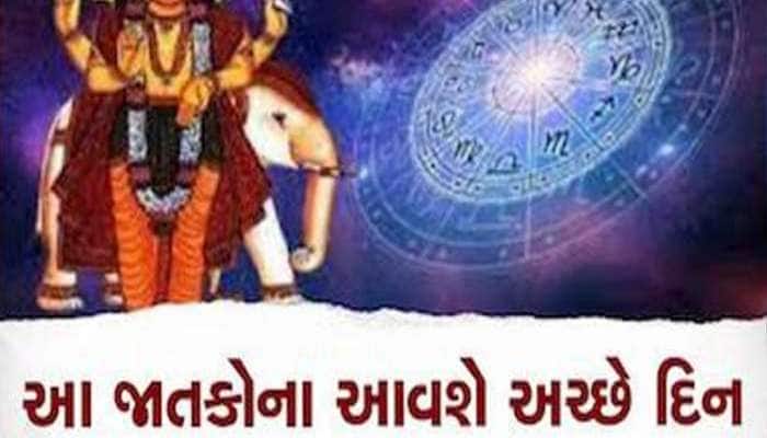 100 વર્ષ પછી ગુરુએ યુવા અવસ્થામાં ચાલવાનું કર્યું શરૂ, આ રાશિનો શરૂ થશે ગોલ્ડન ટાઈમ