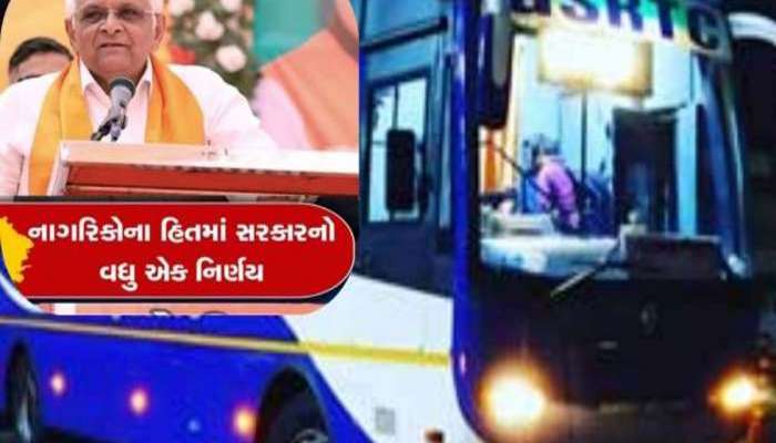 શ્રાવણમાં રોજ અમદાવાદથી એક ST વોલ્વો સોમનાથ દર્શને ઉપડશે, જાણો ભાડું અને સુવિધા વિશે?