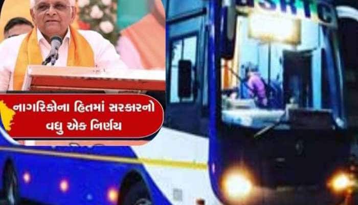 શ્રાવણમાં રોજ અમદાવાદથી એક ST વોલ્વો સોમનાથ દર્શને ઉપડશે, જાણો ભાડું અને સુવિધા વિશે