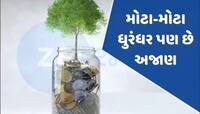 ચોંકાવી દેશે! જ્યારે ખબર પડશે SIPનો આ સીક્રેટ! રોકેટની સ્પીડે બમણા થાય છે રૂપિયા