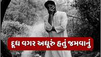 40 રોટલી, દોઢ લીટર દૂધ સફાચટ કરી જાય છે સુપર સ્ટાર, દેશી છોરાની ડાયટ ઉડાવી દેશે હોંશ