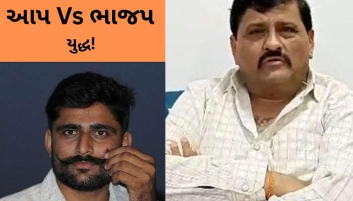 ગોપાલ જીતે તો 2 કરોડ આપીશ, સુરા બોલ્યા ફરે નહીં... કાંતિ અમૃતિયાનો ઈટાલિયાને પડકાર