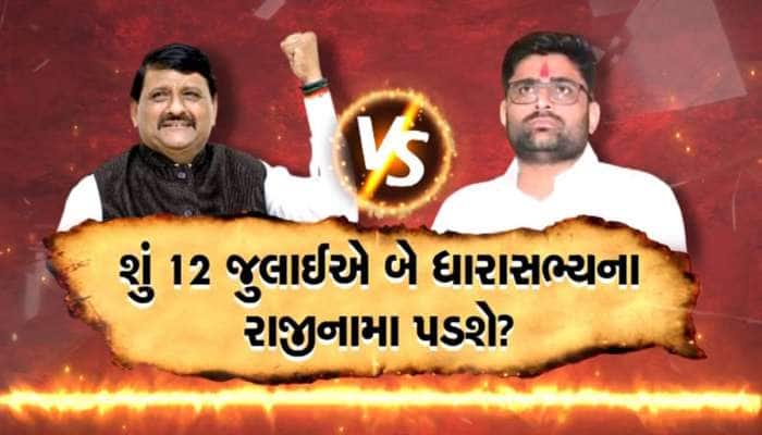 મોરબીવાસીઓની નેતાઓને ટકોર, જેટલા રૂપિયાની ચેલેન્જ લગાવી તેનાથી શહેરનો વિકાસ કરો
