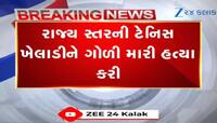 રાધિકા પર પિતાને હતો ગર્વ! તો પછી કેમ હત્યા કરી? ખાસ જુઓ Video 