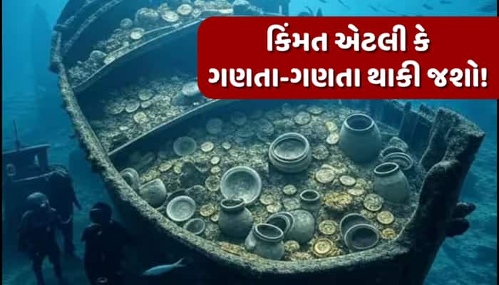 મળી ગયો ભારતમાંથી લૂંટવામાં આવેલ ખજાનો, 300 વર્ષ પછી ઊંડા સમુદ્રમાં જોવા મળ્યું જહાજ