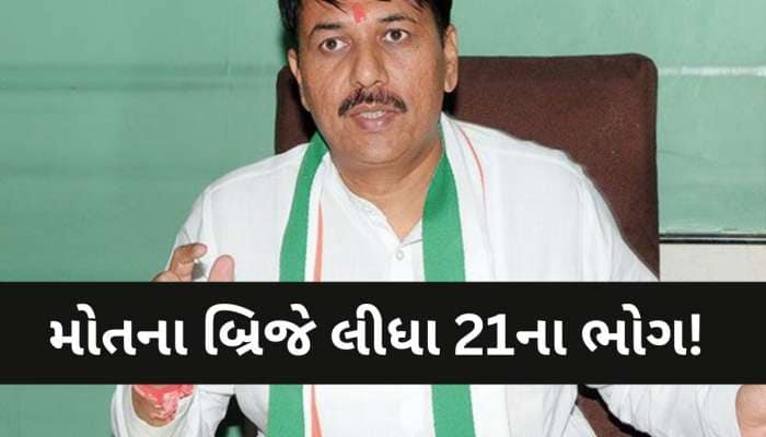 ગુજરાતની કમિશનવાળી સરકારમાં કોઈના જીવની કિંમત નથી, કોંગ્રેસના અમિત ચાવડા બગડ્યા