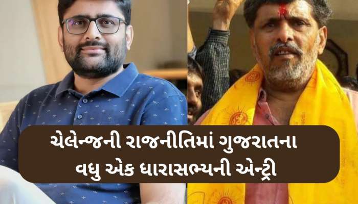 'ઈટાલિયા મોરબીથી લડે તો હું વાંકાનેરમાં રાજીનામું આપીશ', અમૃતિયા બાદ હવે સોમાણી પડકારમાં જોડાયા!