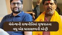 'ઈટાલિયા મોરબીથી લડે તો હું વાંકાનેરમાં રાજીનામું આપીશ', હવે સોમાણી પડકારમાં જોડાયા!