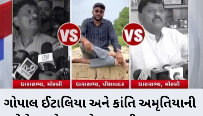 રાજીનામાની લડાઈમાં કોંગ્રેસે ઝંપલાવ્યું : મામલો તૂલ પકડતા ઈસુદાને કરી દીધી જાહેરાત