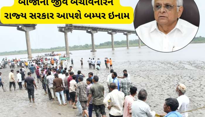 અકસ્માતમાં બીજાના જીવ બચાવનારને સરકાર આપશે 25 હજારનું ઈનામ, રાહવીર ઓળખાશે 