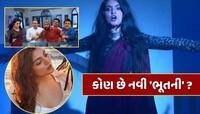 કોણ છે તારક મહેતા કા ઉલ્ટા ચશ્માની નવી 'ભૂતની'? જેના કારણે 3 અઠવાડિયાથી નંબર-1 છે શો
