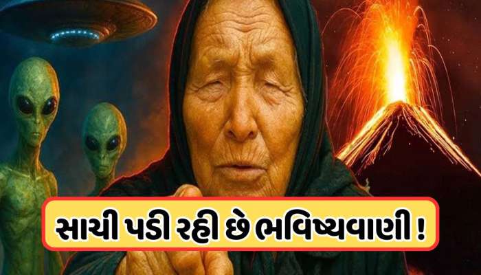 જાપાની બાબા વેંગાની જ્વાળામુખી ફાટવાની ભવિષ્યવાણી સાચી પડી, જાપાનમાં સાચી પડી રહી છે ભયાનક વાતો !