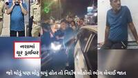 વડોદરામાં બીજો રક્ષિત! નશામાં ધૂત કાર ચાલકે મચાવ્યો આતંક, બોલવા-ચાલવાના પણ હોંશ નતા