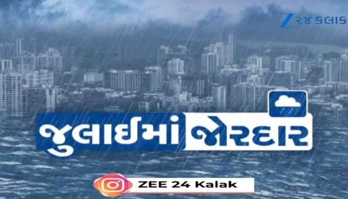 બનાસકાંઠા: ભારે વરસાદના કારણે ઠેર-ઠેર પાણી ભરાયા, સ્થાનિકો ઘર છોડવા માટે થયાં મજબૂર!