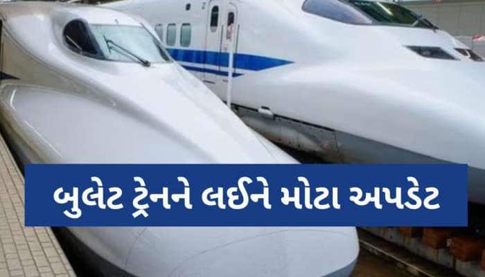 અમદાવાદ-મુંબઈ વચ્ચે નહીં દોડે જાપાની બુલેટ ટ્રેન; જાણી લો શું છે વાસ્તવિકતા