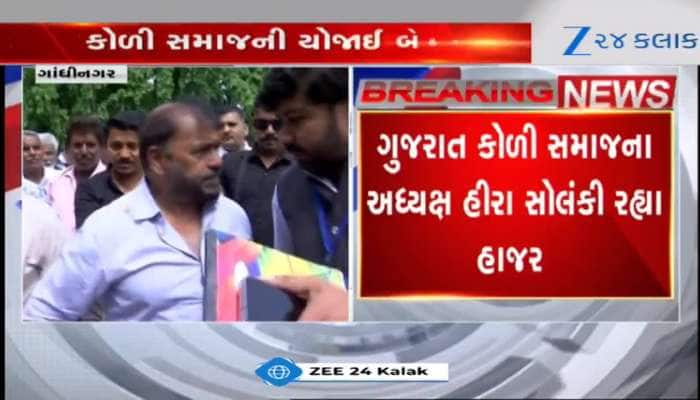સામાજિક પ્રભુત્વ મજબૂત બનાવવા ભારતીય કોળી સમાજની બેઠક,અધ્યક્ષ હીરા સોલંકીએ ચર્ચા કરી