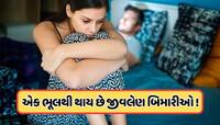 ફક્ત HIV જ નહીં, કોન્ડોમ વગર સેક્સ કરવાથી ફેલાય છે આ ખતરનાક રોગ, જીવલેણ છે આ બિમારી 