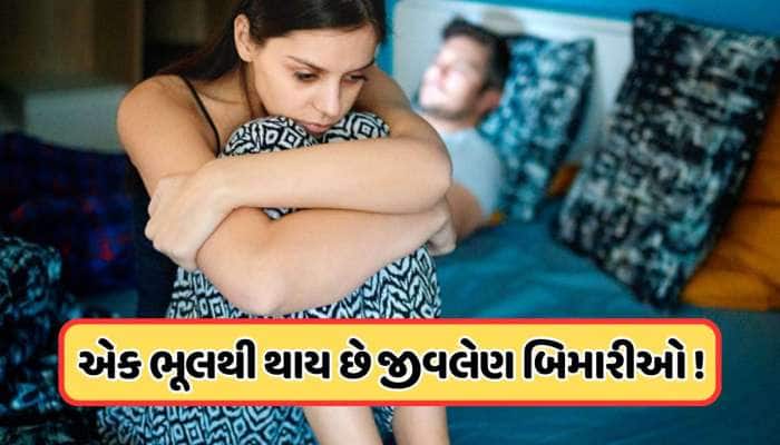 ફક્ત HIV જ નહીં, કોન્ડોમ વગર સેક્સ કરવાથી ફેલાય છે આ ખતરનાક રોગ, જીવલેણ છે આ બિમારી 