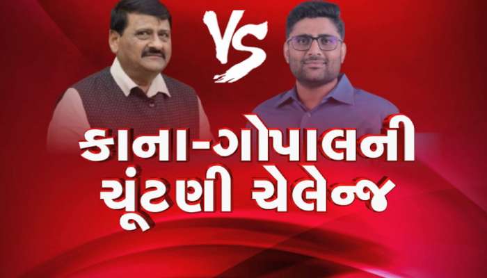 કાંતિ અમૃતિયા માટે વટનો સવાલ! 100 સમર્થકો સાથે ગાંધીનગર રાજીનામું આપવા નીકળ્યા 