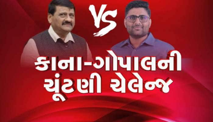 કાંતિ અમૃતિયા માટે વટનો સવાલ! 100 સમર્થકો સાથે ગાંધીનગર રાજીનામું આપવા નીકળ્યા 