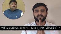 આખી સરકાર રાજીનામું આપે અને પછી ચૂંટણી કરાવો! AAP નેતા પ્રવીણ રામની સરકારને ચેલેન્જ