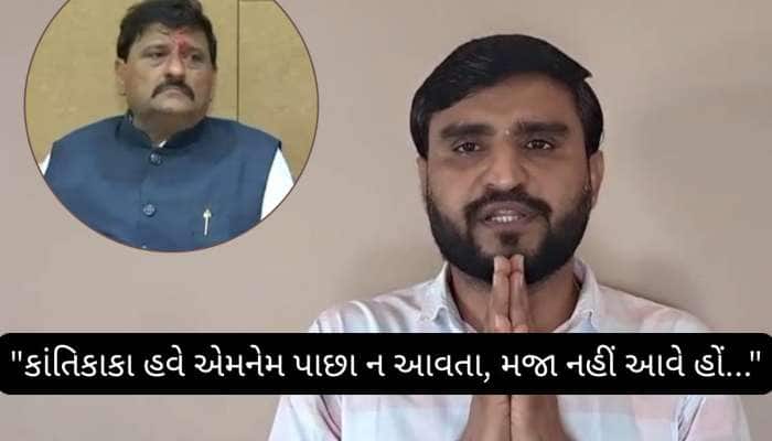 આખી સરકાર રાજીનામું આપે અને પછી ચૂંટણી કરાવો! AAP નેતા પ્રવીણ રામની સરકારને ચેલેન્જ