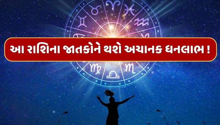 30 વર્ષ બાદ શનિ બનાવશે ધનલક્ષ્મી રાજયોગ...આ રાશિના જાતકો થશે માલામાલ ! 