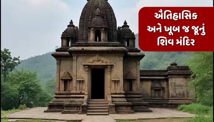 પાકિસ્તાનમાં છે ભગવાન શિવનું આ ઐતિહાસિક મંદિર, ભોલેનાથના આંસુઓથી બનેલું છે સરોવર