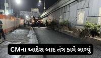 ગુજરાતના બ્રિજોનો આવી ગયો રિપોર્ટ : સરકારે જાહેર કર્યા આંકડા, જાણો કેટલા છે જર્જરિત