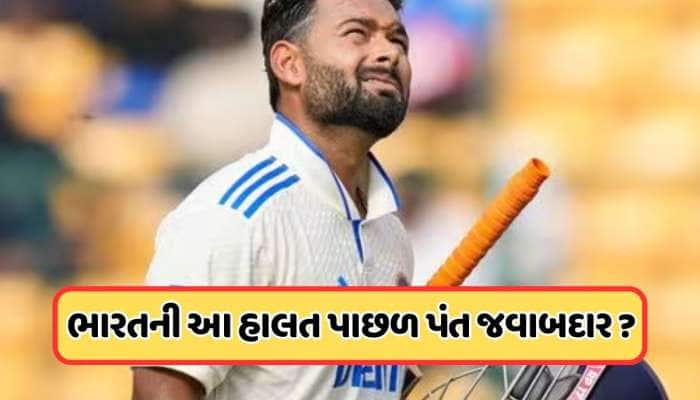 IND vs ENG: 'હું બેટિંગ કરવા નહીં જઉં...' જીદ્દી ઋષભ પંતના કારણે ડૂબી ટીમ ઈન્ડિયા ? 