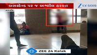 Rajkot Love birds seen performing obscene acts at bus stand video goes viral