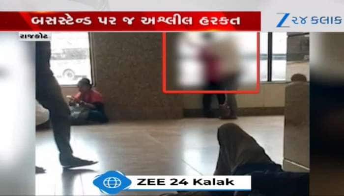 Rajkot Love birds seen performing obscene acts at bus stand video goes viral
