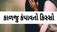 લિવ ઈનમાં રહો છો તો ખાસ વાંચો! સુરતમાં પ્રેમીએ 20 વર્ષીય યુવતીને આપ્યું દર્દનાક મોત