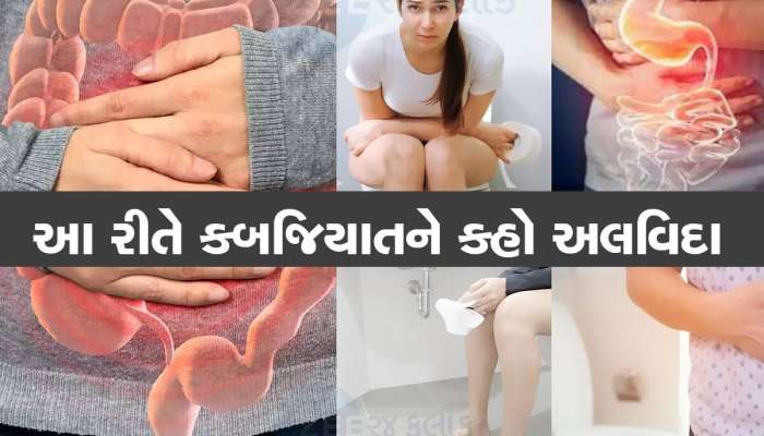 સવારે ઉઠવાની સાથે ફટાકથી પેટ થઈ જશે સાફ, બસ કિચનમાં રહેલા આ 3 મસાલાનું કરો સેવન