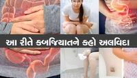 સવારે ઉઠવાની સાથે ફટાકથી પેટ થઈ જશે સાફ, બસ કિચનમાં રહેલા આ 3 મસાલાનું કરો સેવન