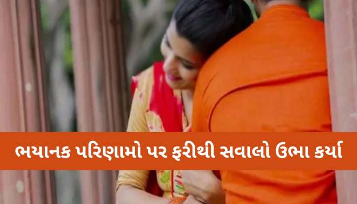 માતા-પિતાની ઈચ્છા વિરુદ્ધ જઈને લગ્ન કરવા સુરતની યુવતીને ભારે પડ્યા! 20 વર્ષીય યુવતીની હત્યા