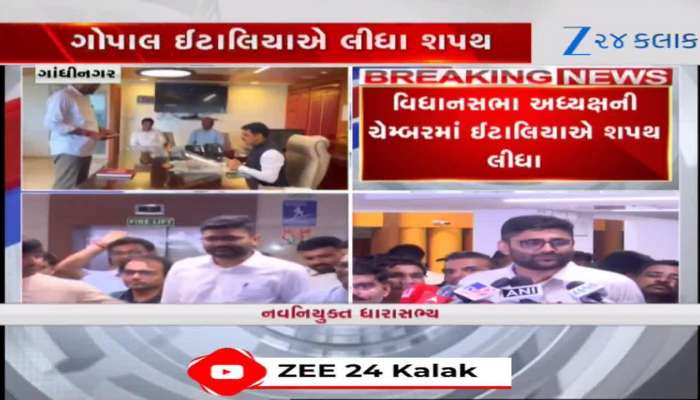 આજથી ગુજરાતની વિધાનસભામાં જનતાનો અવાજ ગૂંજશે- ગોપાલ ઈટાલિયા