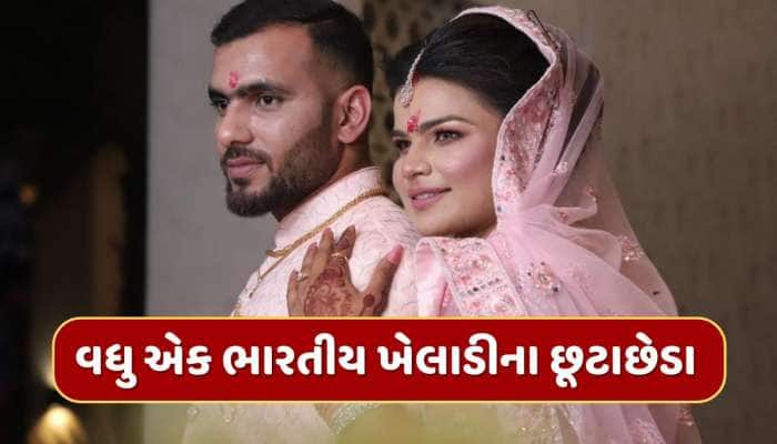 મેં છૂટાછેડા લેવાનો નિર્ણય...સાઇના નેહવાલ બાદ વધુ એક ભારતીય ખેલાડીના ડિવોર્સ