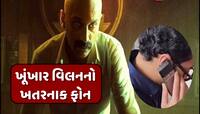 'પુષ્પા 2'ના ખૂંખાર વિલન ઉપયોગ કરે છે નોન-સ્માર્ટફોન, કિંમત જાણીને નહીં આવે વિશ્વાસ