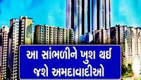 બિલ્ડર્સને મકાનો વેચવામાં આવી રહ્યાં છે આંખે અંધારા, ધ્યાન રાખજો...નહીં તો ના ઘરના..