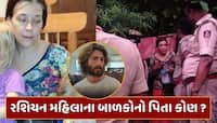 ગુફામાંથી મળી આવેલી રશિયન મહિલાના બાળકોનો પિતા કોણ છે ? થયો મોટો ખુલાસો