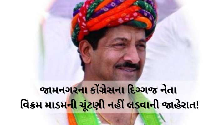 '5-5 વર્ષ સુધી કામ કરીએ છતાં મત ન મળે તો ક્યાં સુધી લડીશું, જનતા ન સુધરે તો મારે સુધરી જવું પડે'