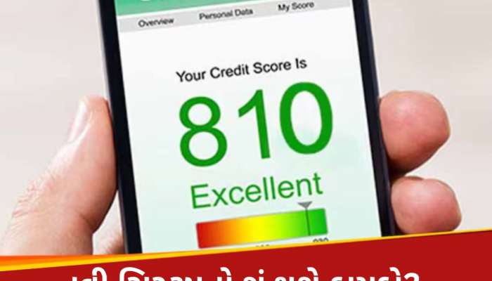 હવે લોન લેતા પહેલા નહીં રહે CIBILની ઝંઝટ; શું છે નવી ULI સિસ્ટમ? ટૂંક સમયમાં થશે અમલ