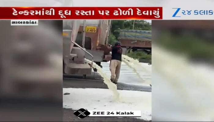 અમદાવાદ-ઉદેપુર નેશનલ હાઈવે પર દૂધની નદીઓ વહી! સાબર ડેરી સામે પશુપાલકોનો આક્રમક વિરોધ