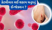 ધનુરનું ઈન્જેકશન ઈજા પછી કેટલા સમયમાં લઈ લેવું? ટીટેનસ શોટ ન લેવામાં આવે તો શું થાય?