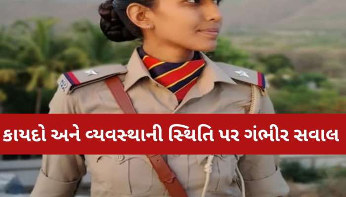 સપના રોળાયા! અંજારમાં મહિલા ASIની બોયફ્રેન્ડે કરી હત્યા, આરોપી CRPF માં બજાવે છે ફરજ