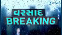 આખા ગુજરાતમાં 7 દિવસ મેઘાવી માહોલ, અતિભારે વરસાદ તો ક્યાંક છૂટા છવાયા વરસાદની આગાહી