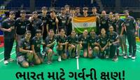 ઈતિહાસ રચાયો! વર્લ્ડ બેડમિન્ટન ચેમ્પિયનશિપમાં ભારતની પહેલીવાર સેમીફાઈનલમાં એન્ટ્રી 