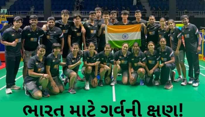 ઈતિહાસ રચાયો! વર્લ્ડ બેડમિન્ટન ચેમ્પિયનશિપમાં ભારતની પહેલીવાર સેમીફાઈનલમાં એન્ટ્રી 